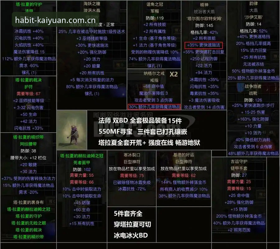每天习惯打开的那一页中国棋牌赛事安装教程 开元棋盘官网数据链路实测:从安装到实况追踪的一次完整评测