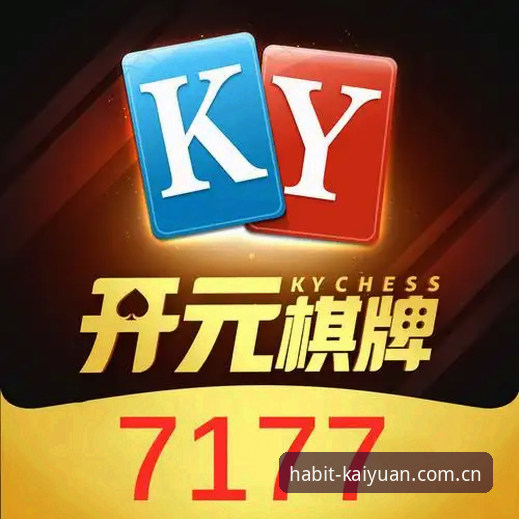 开元棋盘官网登录教程最新动态：如何避开常见误区，3分钟搞定“每天习惯打开的那一页”