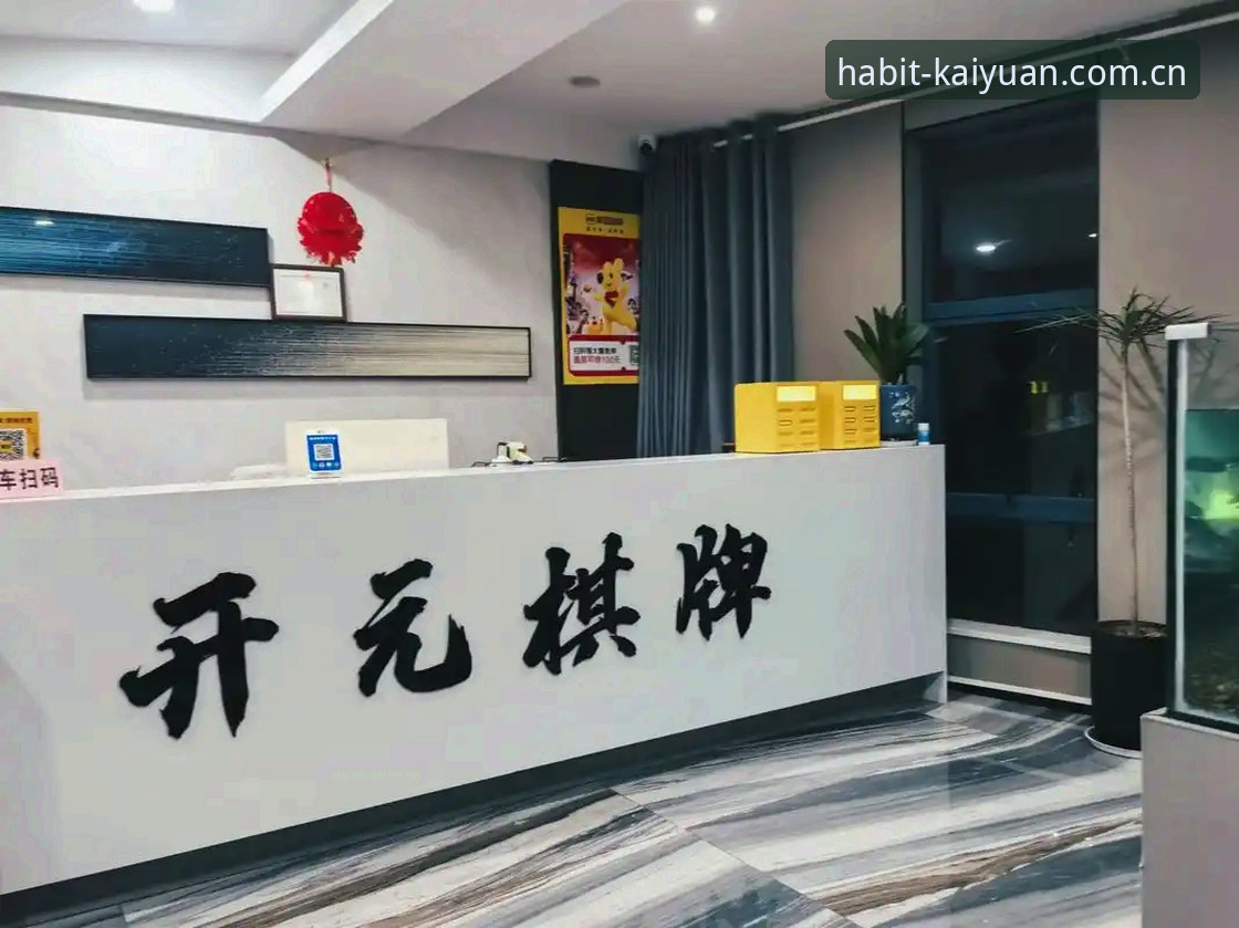 开元棋盘官网“每天习惯打开的那一页中国棋牌赛事”深度分析：从数据碎片到实时匹配的技术演进